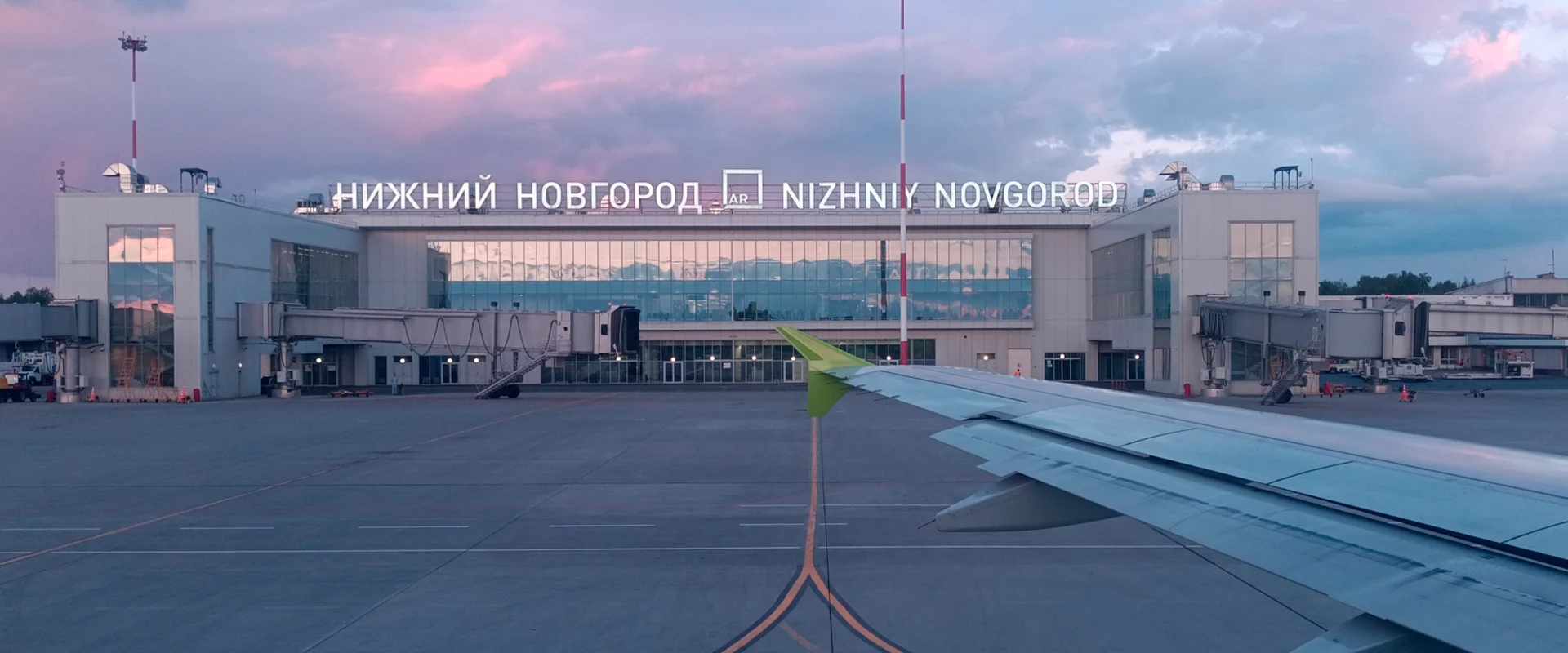 Усулги Трансфера