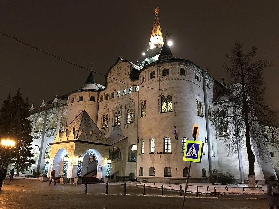 Нижегородский государственный банк